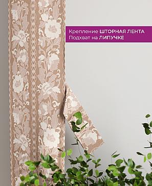 Декоративные подхваты «Флауа - 121» | фото 3