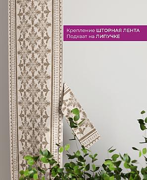 Декоративные подхваты «Флауа - 124» | фото 3