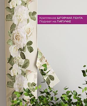 Декоративные подхваты «Флауа - 127» | фото 3