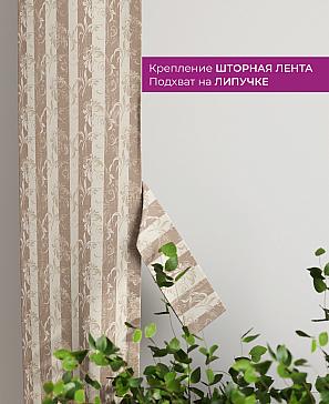 Декоративные подхваты «Флауа - 128» | фото 3