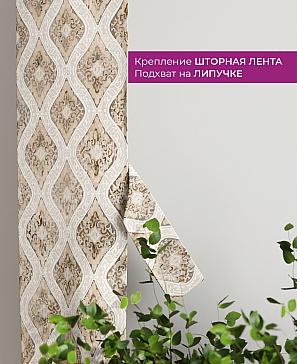 Декоративные подхваты «Флауа - 129» | фото 3