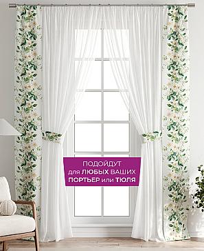 Декоративные подхваты «Флауа - 163»