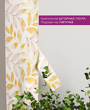 Декоративные подхваты «Флауа - 165» | фото 3