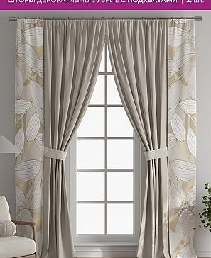 Декоративные подхваты «Флауа - 166» | фото