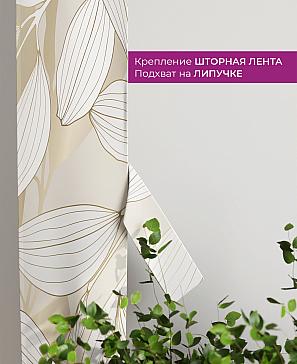 Декоративные подхваты «Флауа - 166» | фото 3