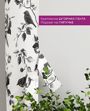 Декоративные подхваты «Флауа - 170» | фото 3