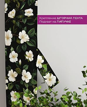 Декоративные подхваты «Флауа - 175» | фото 3