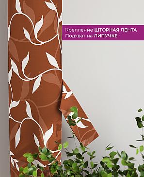 Декоративные подхваты «Флауа - 176» | фото 3