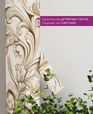 Декоративные подхваты «Флауа - 184» | фото 3