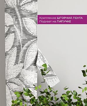 Декоративные подхваты «Флауа - 186» | фото 3