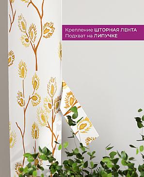 Декоративные подхваты «Флауа - 188» | фото 3