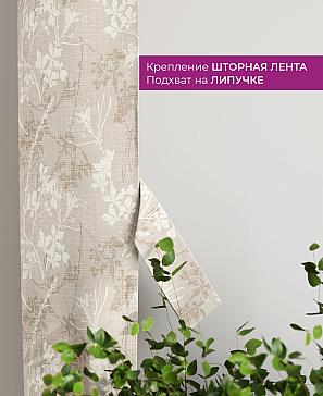 Декоративные подхваты «Флауа - 189» | фото 3