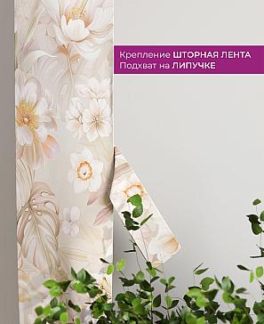 Декоративные подхваты «Флауа - 190» | фото 3