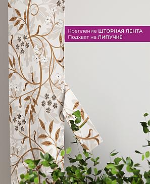 Декоративные подхваты «Флауа - 191» | фото 3