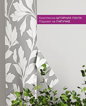 Декоративные подхваты «Флауа - 194» | фото 3