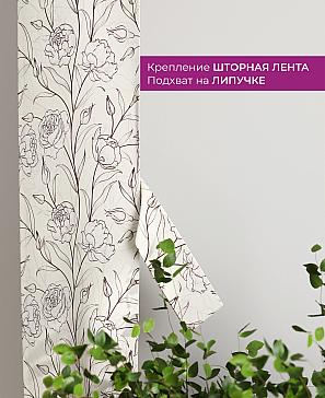 Декоративные подхваты «Флауа - 198» | фото 3