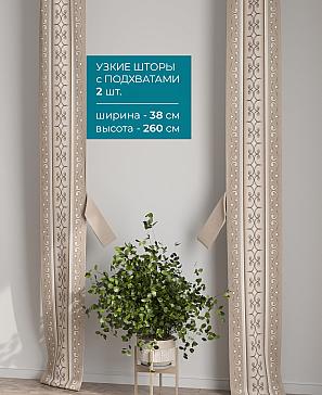 Тюль с декоративными подхватами «Лабрист - 204» | фото 2