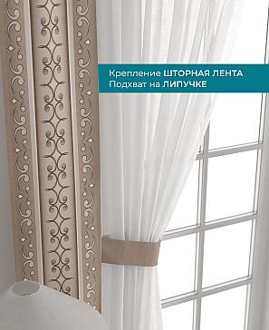 Декоративные подхваты «Лабрист - 204»