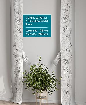 Тюль с декоративными подхватами «Лабрист - 207» | фото 2