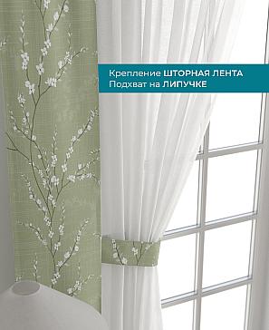 Декоративные подхваты «Лабрист - 210»