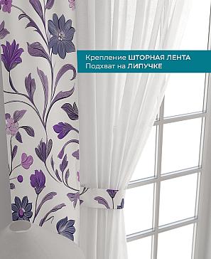 Декоративные подхваты «Лабрист - 213»