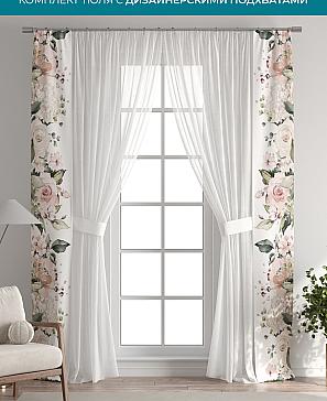 Тюль с декоративными подхватами «Лабрист - 215» | фото