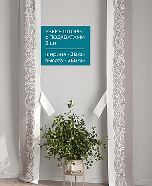 Тюль с декоративными подхватами «Лабрист - 222» | фото 2