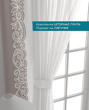 Декоративные подхваты «Лабрист - 222»