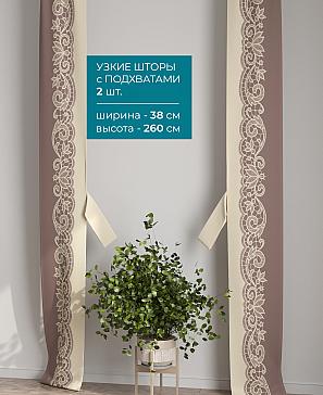 Тюль с декоративными подхватами «Лабрист - 223» | фото 2