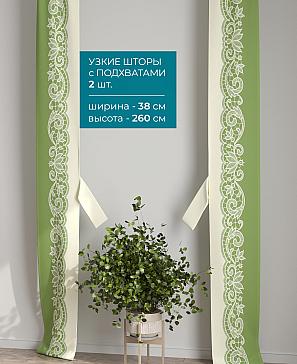 Тюль с декоративными подхватами «Лабрист - 224» | фото 2