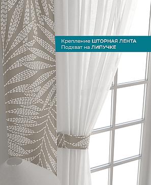 Декоративные подхваты «Лабрист - 225»