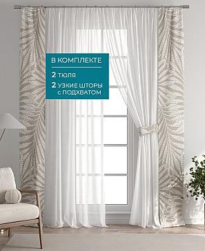 Декоративные подхваты «Лабрист - 225»