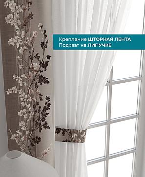 Декоративные подхваты «Лабрист - 227»