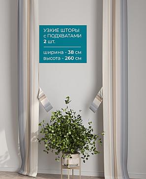 Тюль с декоративными подхватами «Лабрист - 229» | фото 2