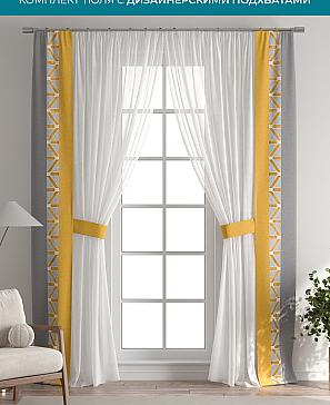 Тюль с декоративными подхватами «Лабрист - 230» | фото