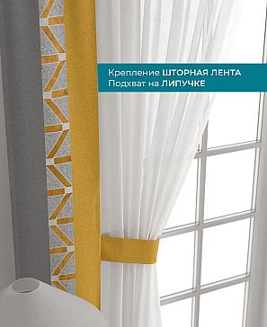 Декоративные подхваты «Лабрист - 230»