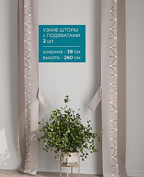 Тюль с декоративными подхватами «Лабрист - 231» | фото 2