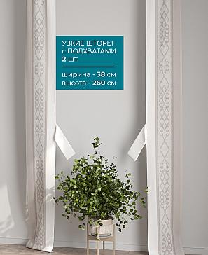 Тюль с декоративными подхватами «Лабрист - 232» | фото 2