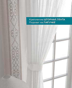 Декоративные подхваты «Лабрист - 232»