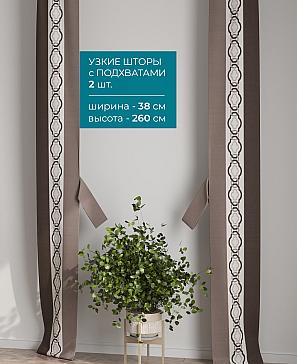 Тюль с декоративными подхватами «Лабрист - 233» | фото 2