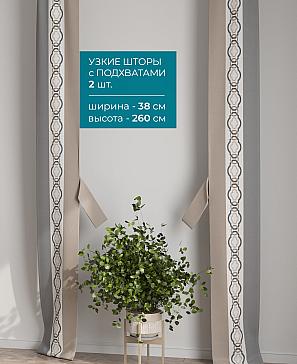 Тюль с декоративными подхватами «Лабрист - 234» | фото 2