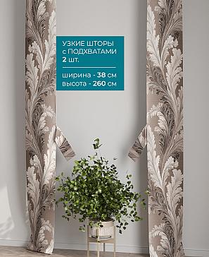 Тюль с декоративными подхватами «Лабрист - 235» | фото 2