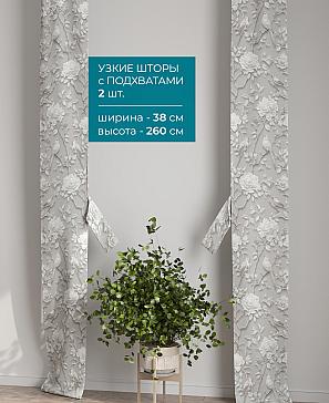 Тюль с декоративными подхватами «Лабрист - 237» | фото 2