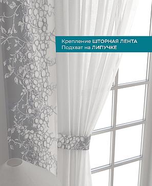 Декоративные подхваты «Лабрист - 242»