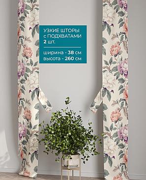 Тюль с декоративными подхватами «Лабрист - 246» | фото 2