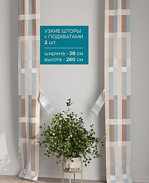 Тюль с декоративными подхватами «Лабрист - 247» | фото 2