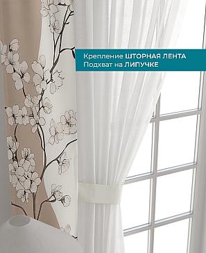 Декоративные подхваты «Лабрист - 248»