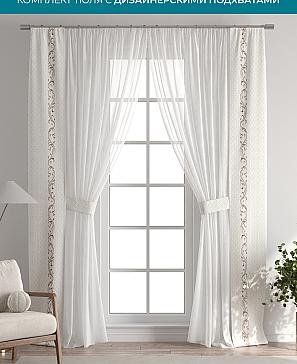 Тюль с декоративными подхватами «Лабрист - 250» | фото