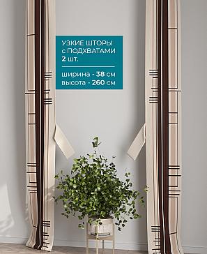 Тюль с декоративными подхватами «Лабрист - 252» | фото 2