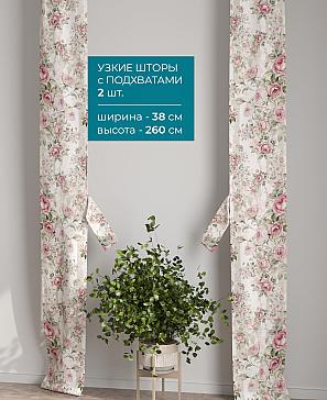 Тюль с декоративными подхватами «Лабрист - 253» | фото 2